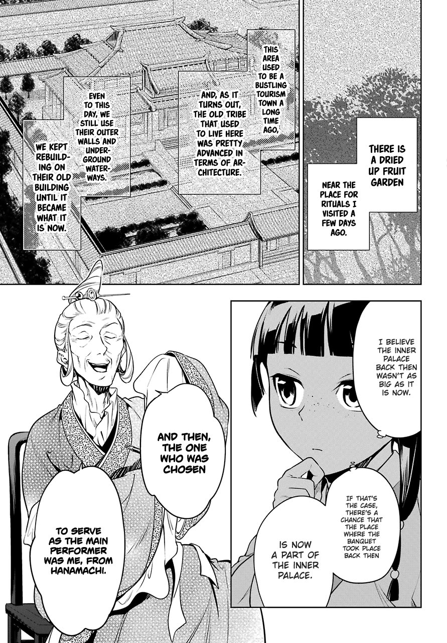 The Apothecary Diaries, Chapter 47 image 13